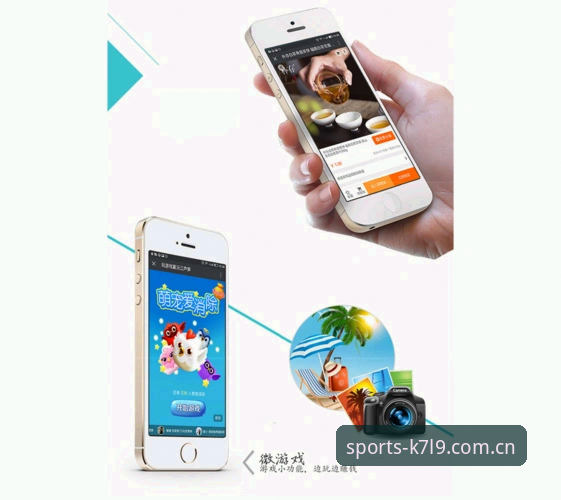 微玩体育官网完整安装教程 · 从零开始获取K7L9版本全流程解析